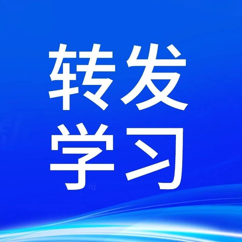 重庆市湖北荆州商会