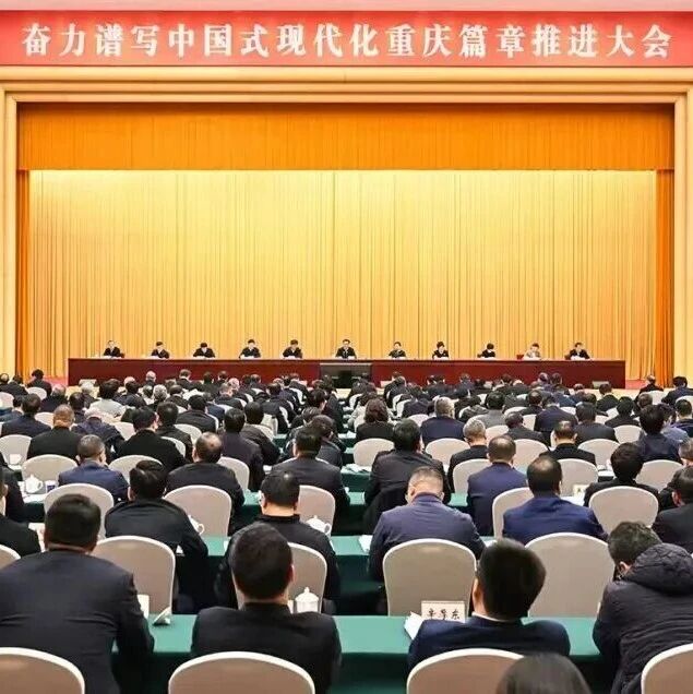 重庆市湖北荆州商会