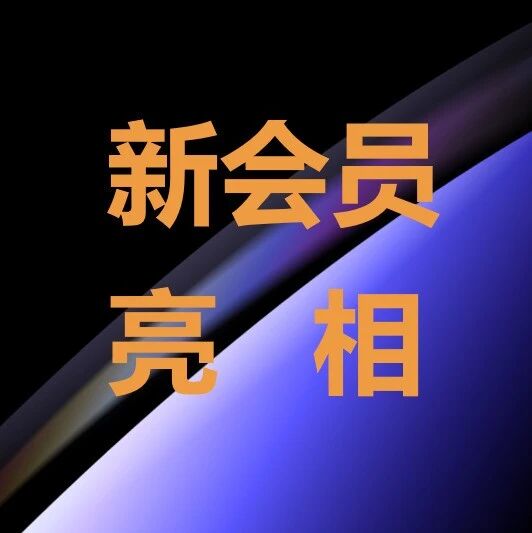 重庆市湖北荆州商会