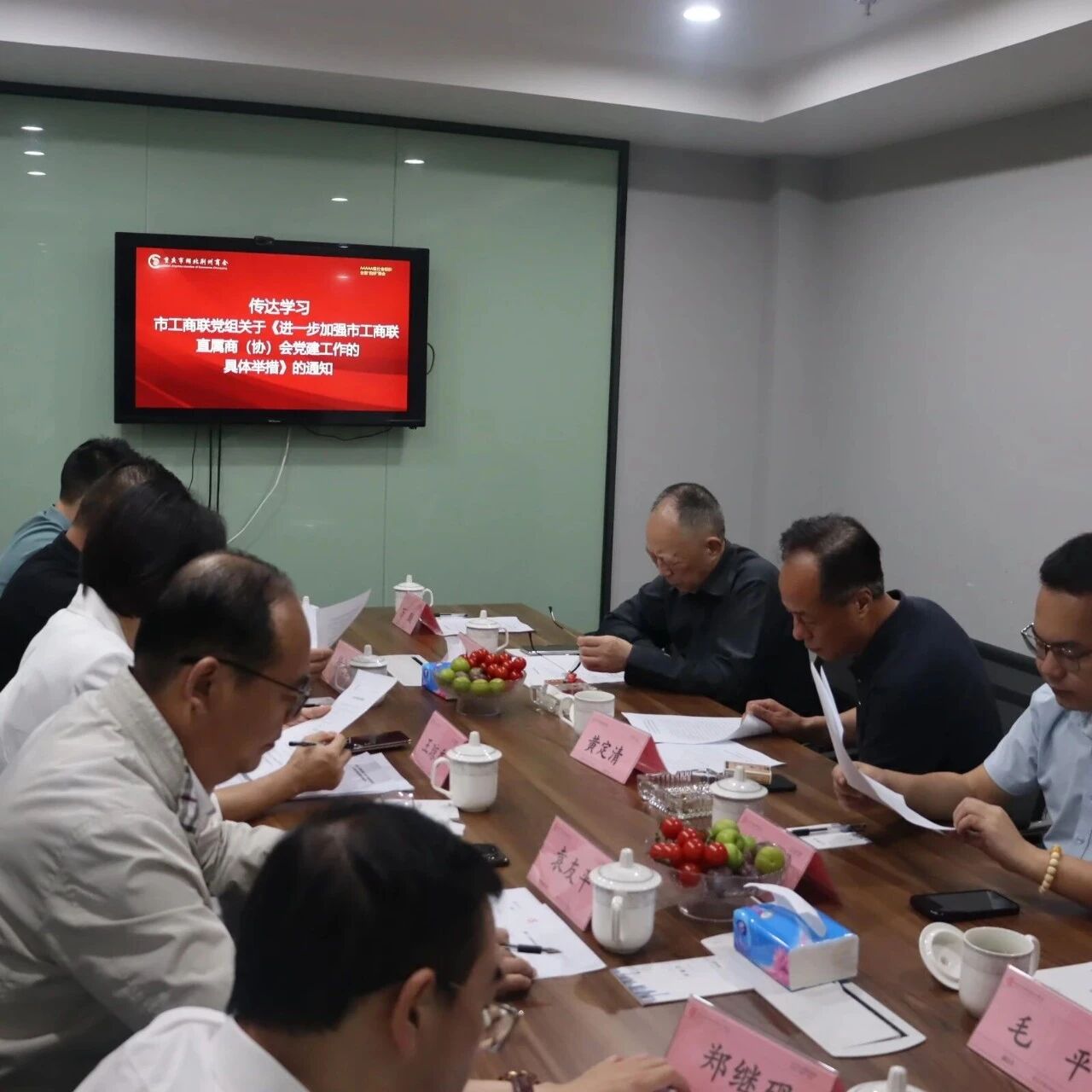 重庆市湖北荆州商会