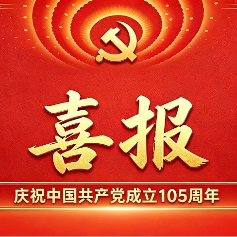 重庆市湖北荆州商会