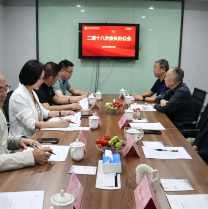 重庆市湖北荆州商会
