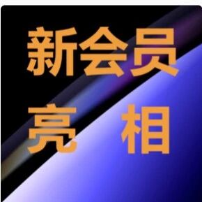 重庆市湖北荆州商会
