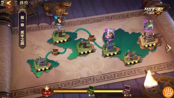 九州三国志破解版_九州三国志_三国九州