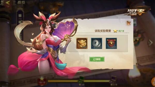 九州三国志_九州三国志破解版_三国九州