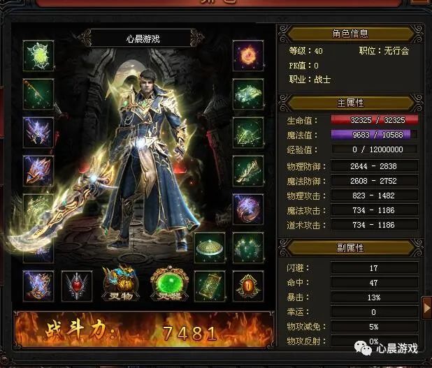 江湖奇侠传单机版：代金券直充，34个门派、挑战地狱模式、多种剧情线路，隐藏副本