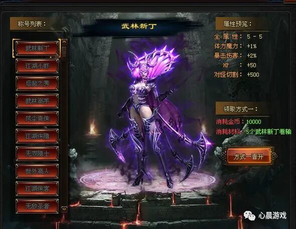 江湖奇侠传单机版：代金券直充，34个门派、挑战地狱模式、多种剧情线路，隐藏副本