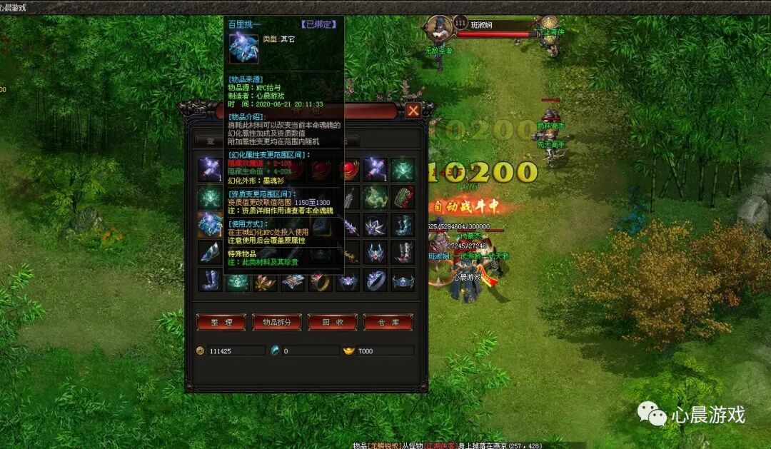 江湖奇侠传单机版：代金券直充，34个门派、挑战地狱模式、多种剧情线路，隐藏副本