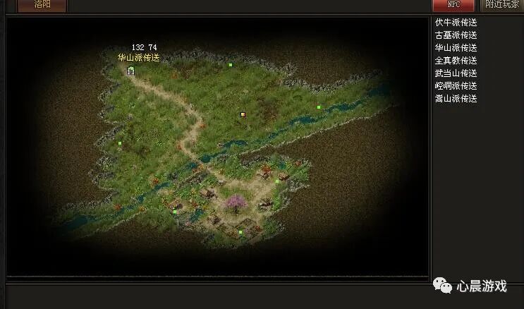 江湖奇侠传单机版：代金券直充，34个门派、挑战地狱模式、多种剧情线路，隐藏副本