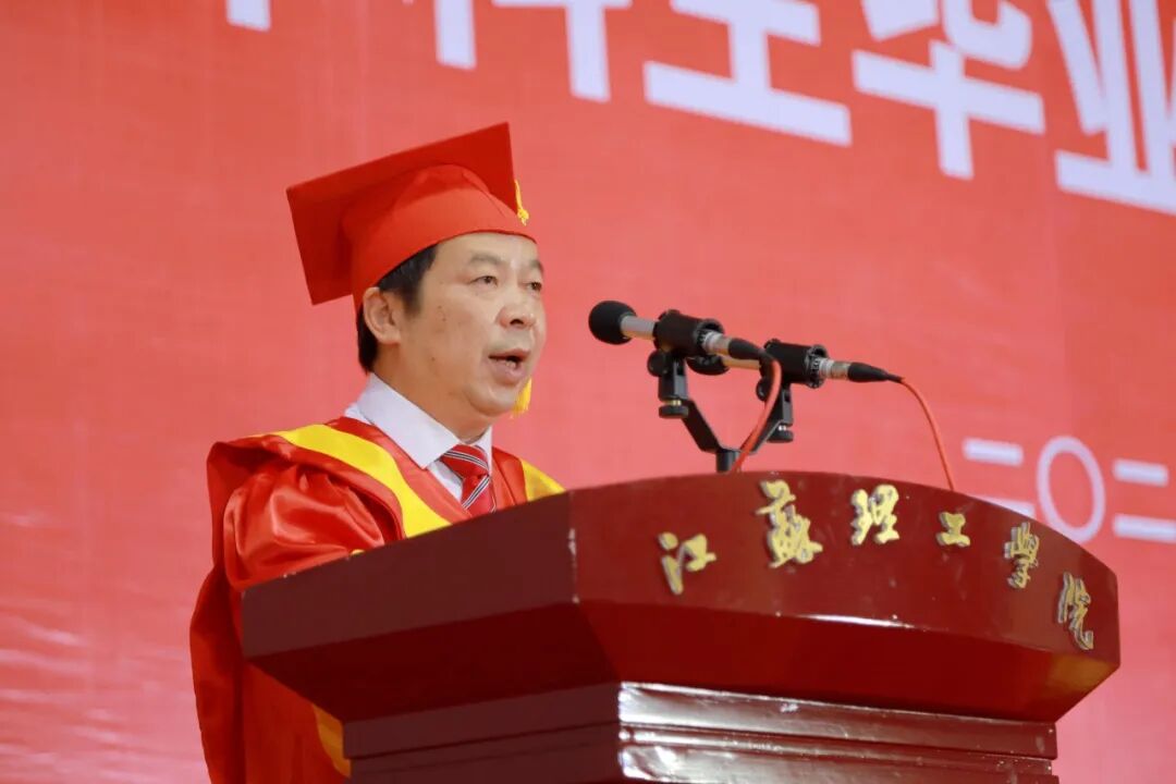 江苏理工学院校长朱林生寄语毕业生