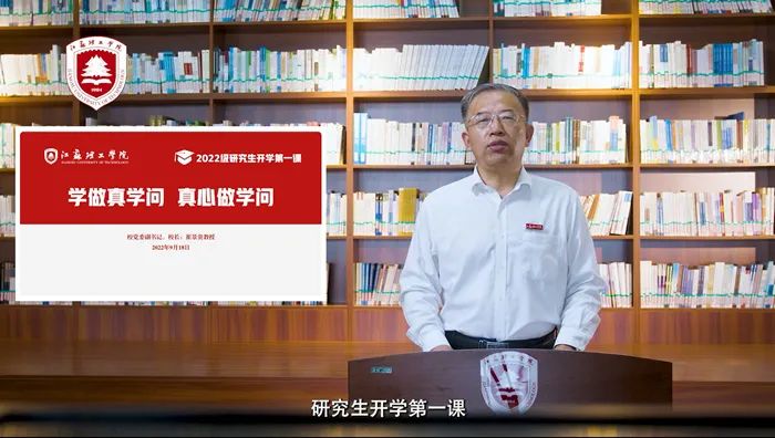 江苏理工学院怎么样_江苏理工学院正式更名_江苏理工学院原名