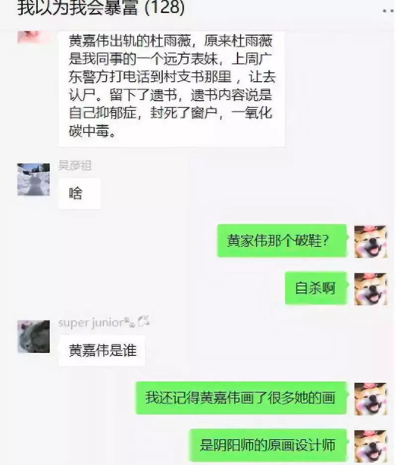 出軌渣男回頭，19歲小三自殺：姑娘，別在垃圾堆里撿男人！ 娛樂 第2張