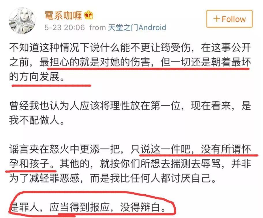 出軌渣男回頭，19歲小三自殺：姑娘，別在垃圾堆里撿男人！ 娛樂 第20張