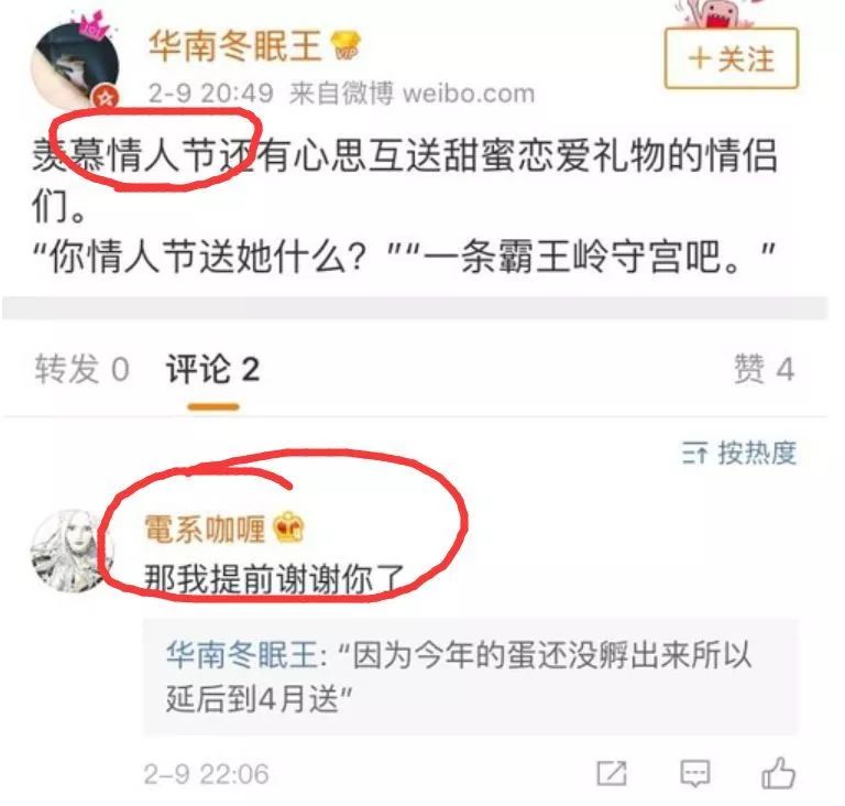 出軌渣男回頭，19歲小三自殺：姑娘，別在垃圾堆里撿男人！ 娛樂 第22張