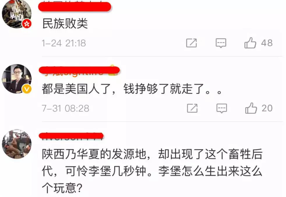 央視主持人李詠患癌去世，年僅50歲！他背後的故事看哭了我！ 娛樂 第27張