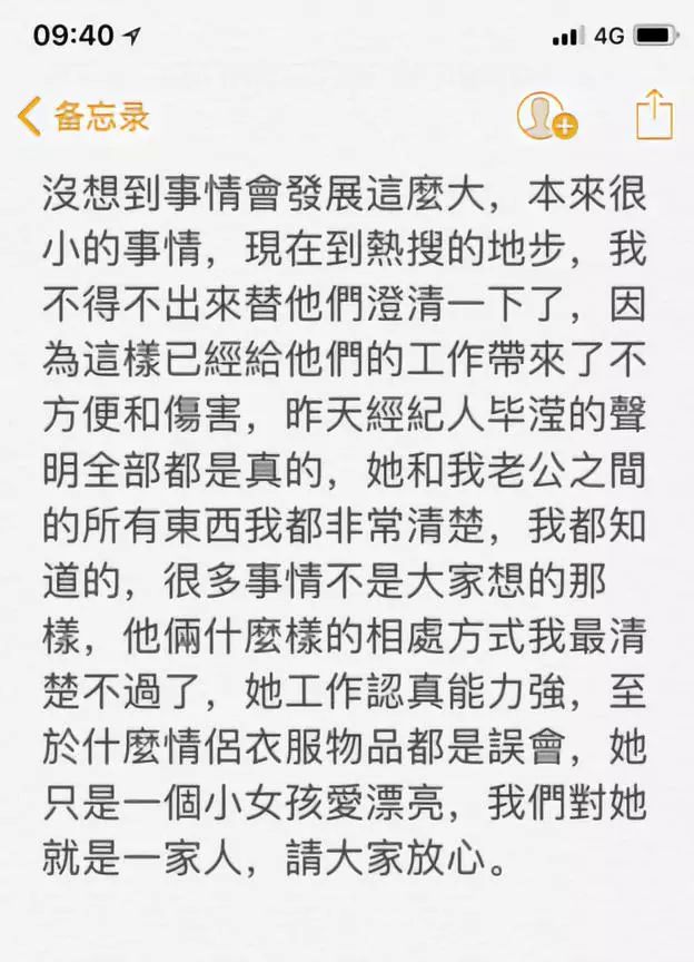 她的青春喂了狗，她眼看著經紀人穿浴袍進自己老公房間，渣男怎麼這麼多？ 娛樂 第71張