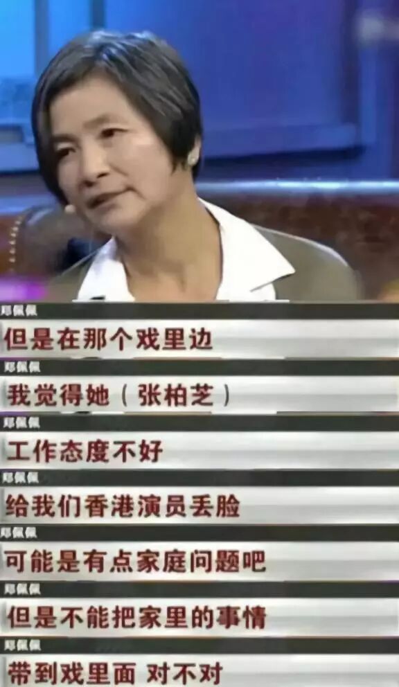 美过AB艳过范冰冰，可她却甘愿当生育机器........（组图） - 48