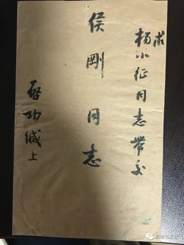 印刷名片印刷廠|【一事一記】啟功先生親自設計的名片