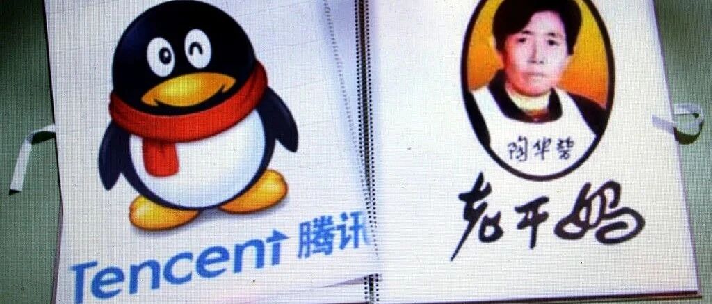 腾讯与老干妈达成和解；传苹果将停掉 MacBook Air 产品线；VS Code 1.47 发布| 极客头条