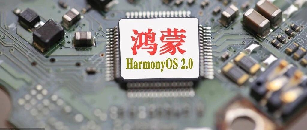 华为王成录：鸿蒙 OS 不是安卓、iOS 的拷贝；拼多多回应「删除手机照片」事件 | 极客头条