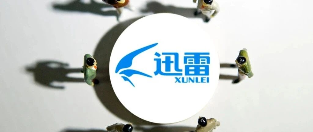 华为出售荣耀为不实消息，赵明曾在内部否认；迅雷前CEO陈磊涉嫌职务侵占罪被调查 ；Python 3.9发布|极客头条