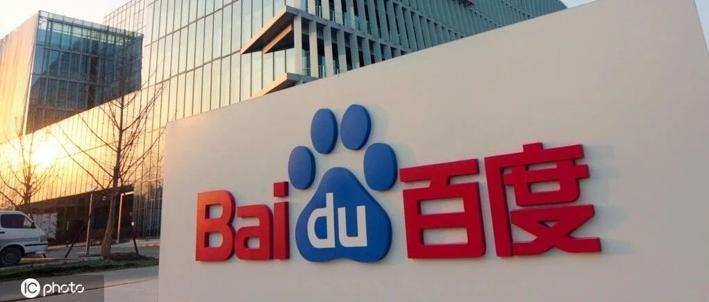 被判赔联想525万，常程方回应：提起诉讼；百度自动驾驶出租车在京全面开放；VS Code 1.50版发布|极客头条