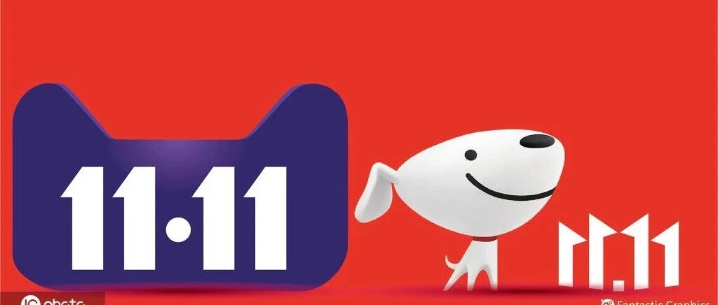 天猫、京东双十一总交易额7697亿元；苹果测试可折叠iPhone显示屏，或将于2022年问世；.NET 5.0发布|极客头条