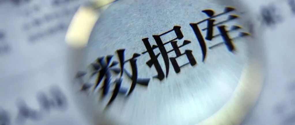 从“去IOE”的替代到开源创新，国产数据库的 2021 年