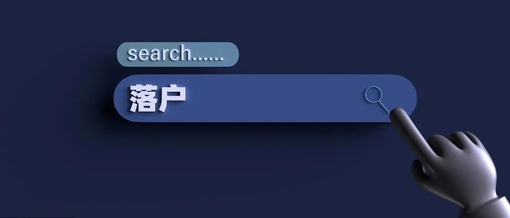 售价17999元起，华为Mate X2发布；程序员10万“买”了个北京户口；赏金猎人获苹果5000美元奖励 | 极客头条