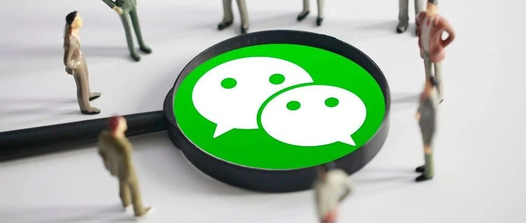 荣耀与美团合作推出 “共享笔记本”；传腾讯建议推出美国版微信，已被否；Debian 10.6 稳定版发布|极客头条