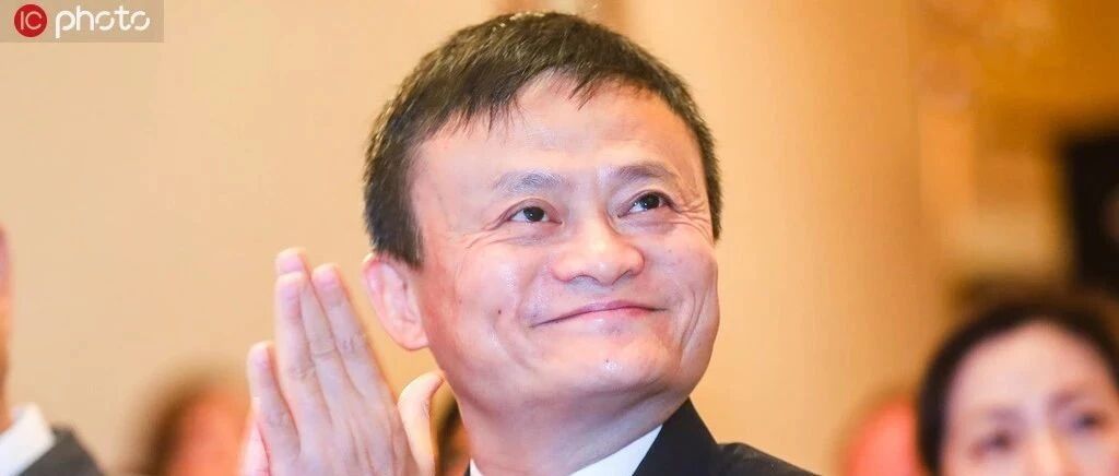 蚂蚁集团两地上市暂缓，阿里巴巴股价大跌，员工快到手的大 House 飞了！