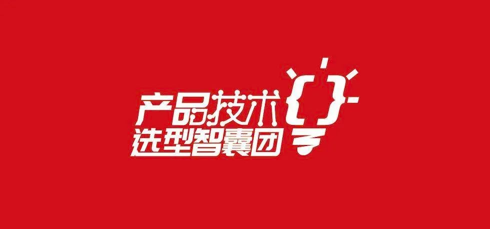 @IT老司機 雲服務、BI大數據、協同辦公等五大技術選型研討會，震撼來襲！ 科技 第2張