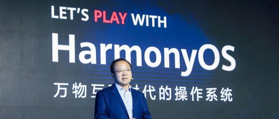 HarmonyOS 手机应用开发者 Beta 版到来，对开发者意味着什么