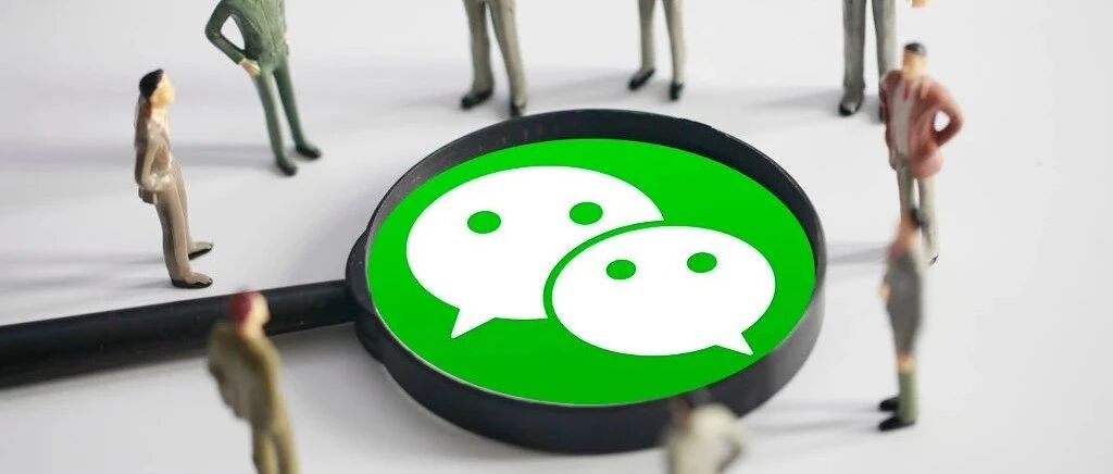 腾讯否认微信测试语音消息进度调节​；监证会同意蚂蚁集团科创板IPO注册；React 17 正式版发布|极客头条