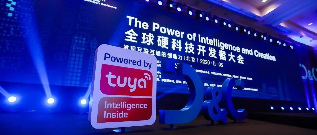 物联网大战打响，6 岁的涂鸦智能这样突出重围！