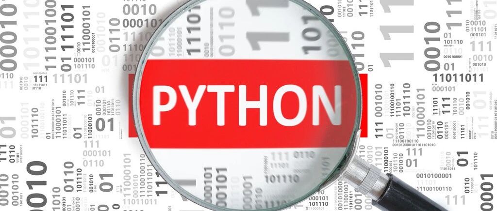 Python 编程语言的核心是什么？