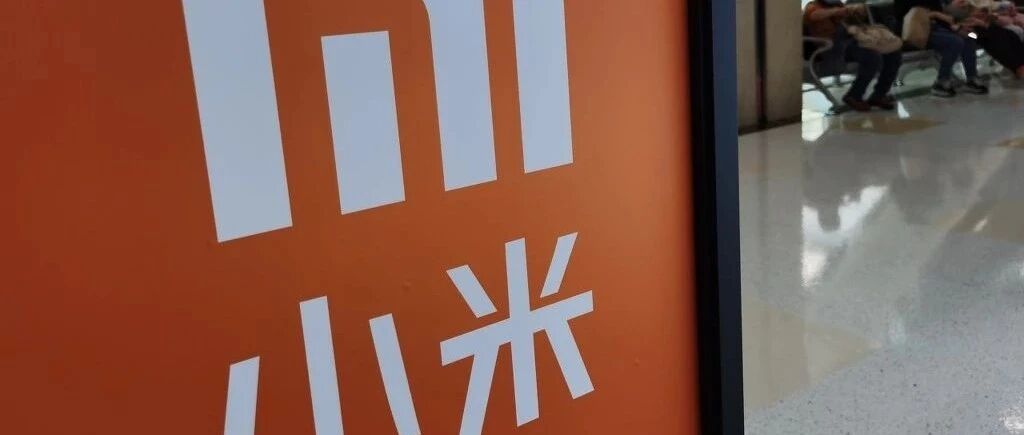 ​最高要价 8888元，小米 11 邀请函现身闲鱼；荣耀与微软签署全球 PC 合作协议；Xfce 4.16 发布|极客头条