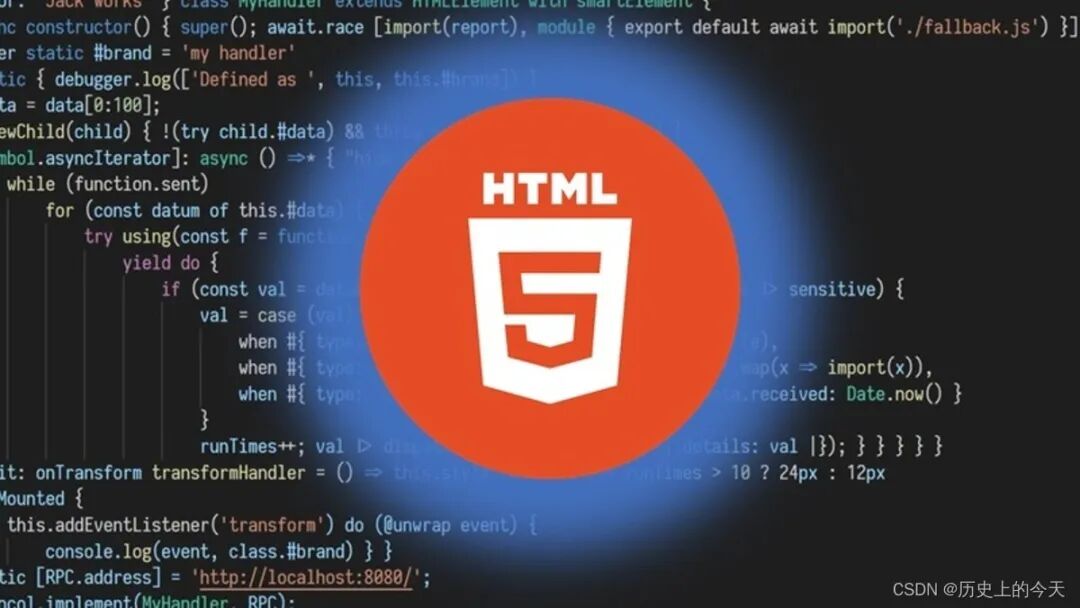HTML5 诞生背后的故事｜历史上的今天