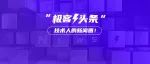 微软内部遭遇 AI 硬件短缺，被迫实施配额制；Docker 将清退开源组织|极客头条