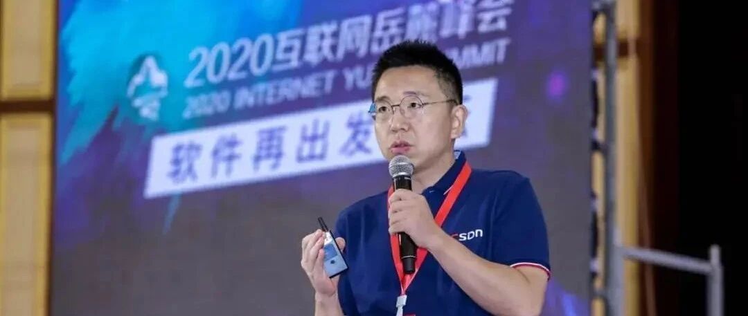 CSDN 创始人蒋涛：选择长沙作“大本营”，打造开发者中心城市