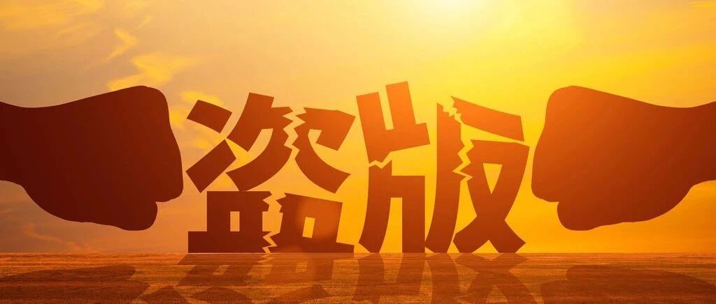 微软重拳出击：盗版 Windows 将无处遁形！