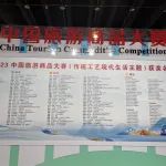 喜报 | 上海大观园《狮狮如意·无火香薰》荣获2023中国旅游商品大赛银奖
