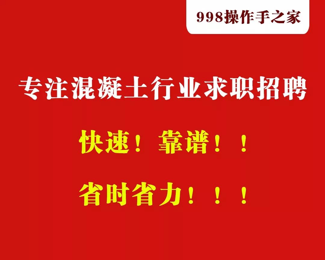 越早知道越好(砂浆用机制砂)机制砂产生的泥浆怎么变废为宝,(图7) 越早知道越好(砂浆用机制砂)机制砂产生的泥浆怎么变废为宝,(图7)