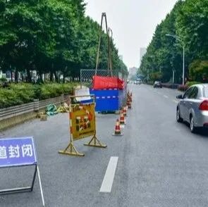 忻州这条路半封闭通告！