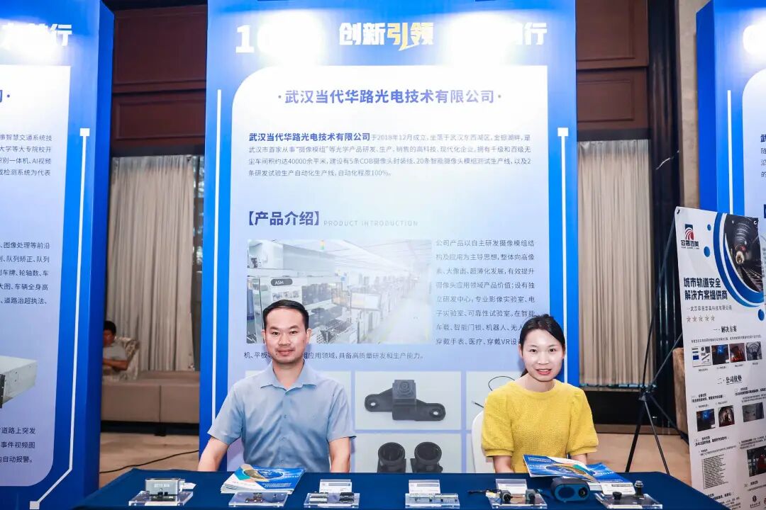 齐聚200多家企业，共建“小巨人之家”，专精特新企业能力提升工程启动