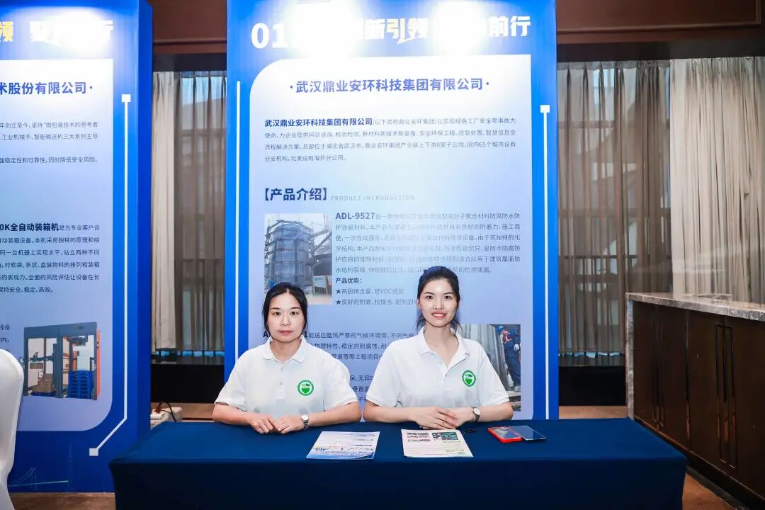 齐聚200多家企业，共建“小巨人之家”，专精特新企业能力提升工程启动