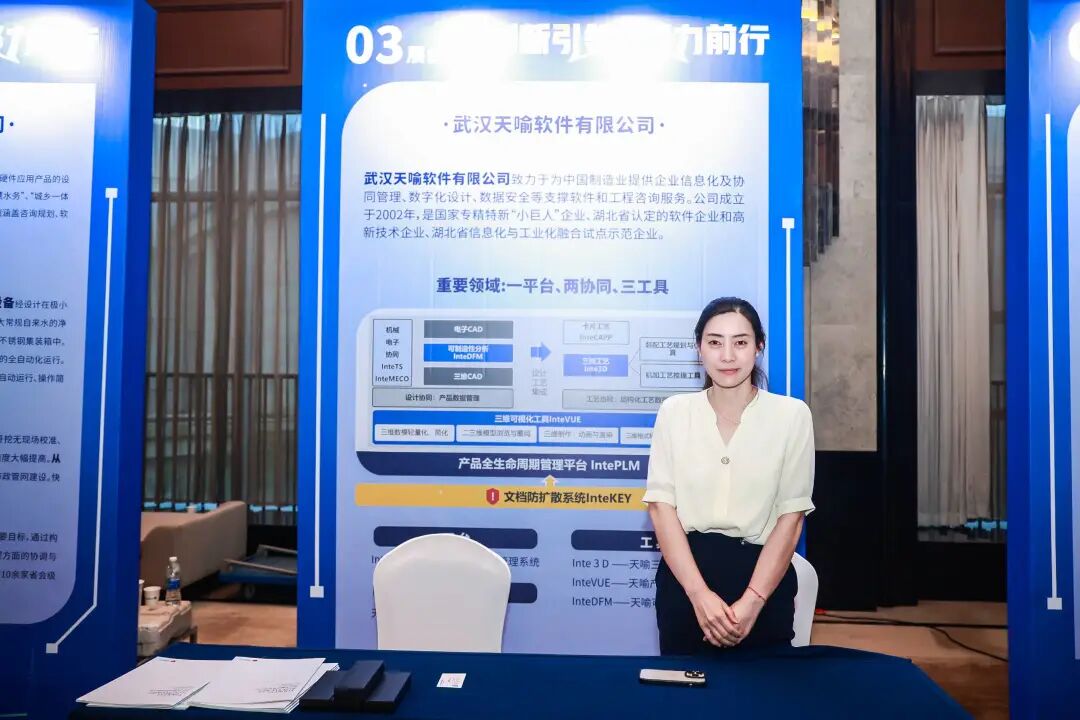 齐聚200多家企业，共建“小巨人之家”，专精特新企业能力提升工程启动