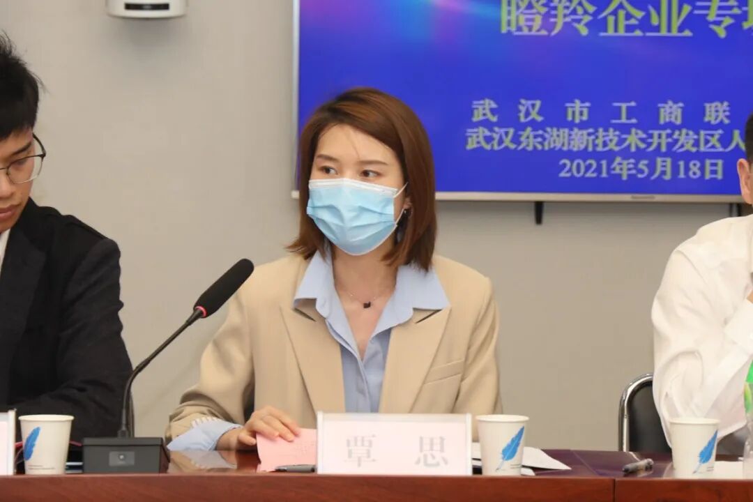 协会带领12家瞪羚企业向东湖高新区法院提出优化法治营商环境建议