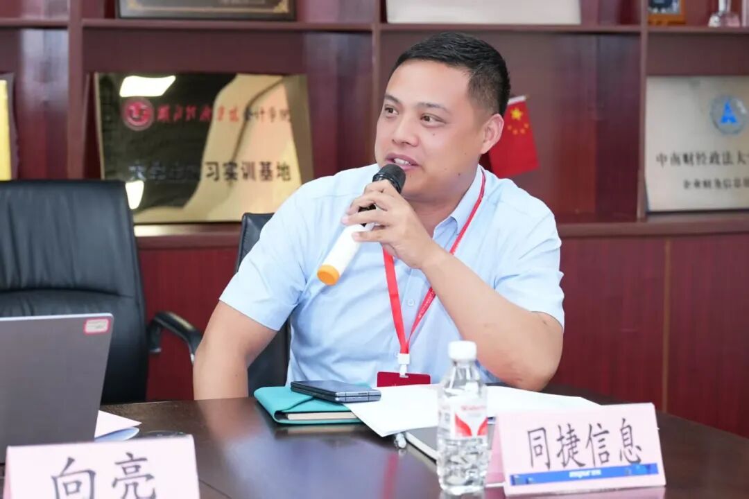 周三会36期走进浪潮信息，探索数字化转型道路上的“AI”密码