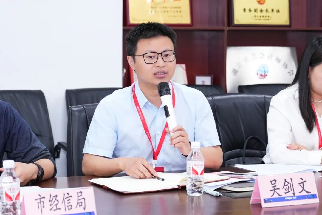 周三会36期走进浪潮信息，探索数字化转型道路上的“AI”密码